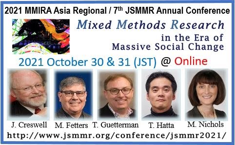 JSMMR2021 Banner